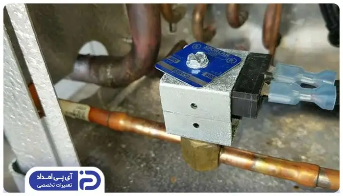 دسترسی به شیر برقی کولر گازی