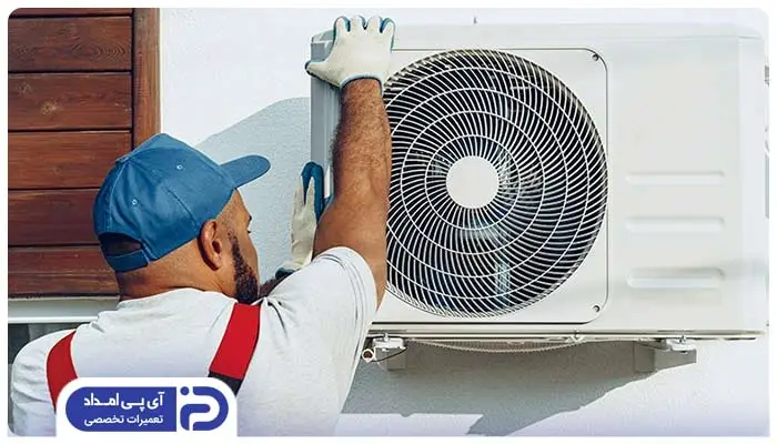 8. لرزش بیش از حد یونیت خارجی