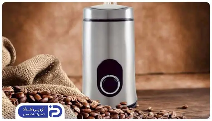 6. آسیاب قهوه فکر مدل AROMATIC
