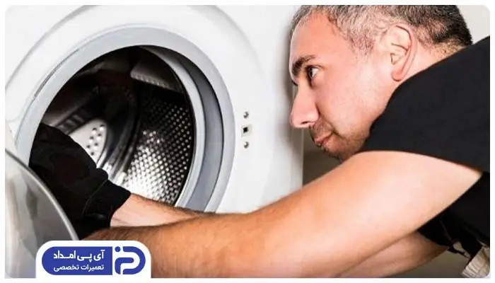 دلایل خرابی و آسیب دیدن پدال دیگ ماشین لباسشویی
