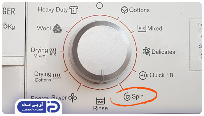 دکمه و علامت خشک کن ماشین لباسشویی