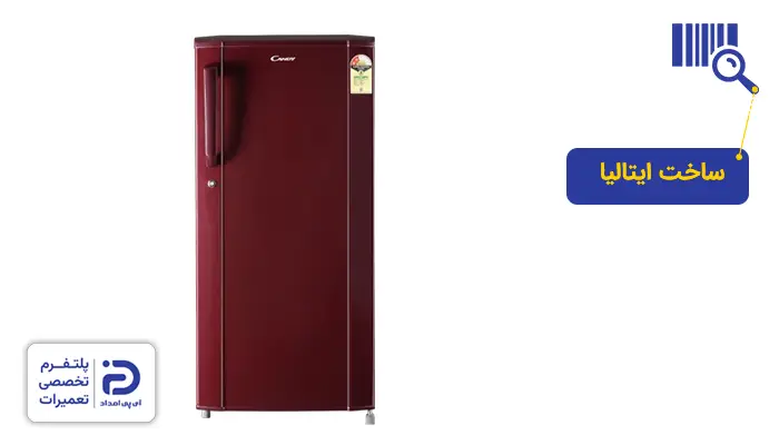 یخچال کندی ساخت کجاست؟