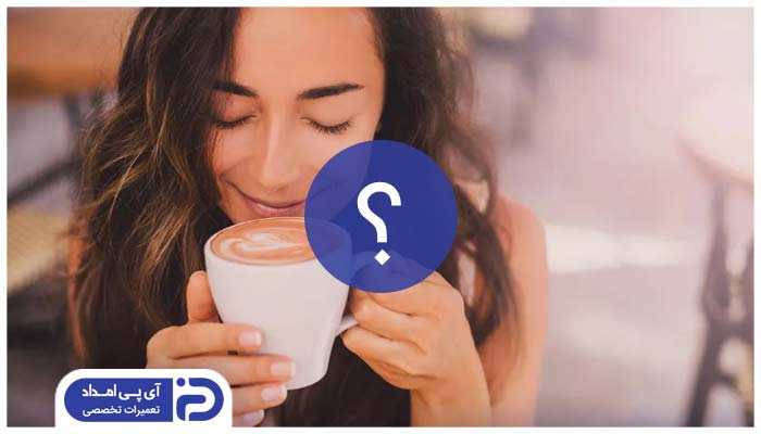 آیا قهوه برای زنان ضرر دارد؟