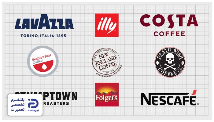 برند قهوه