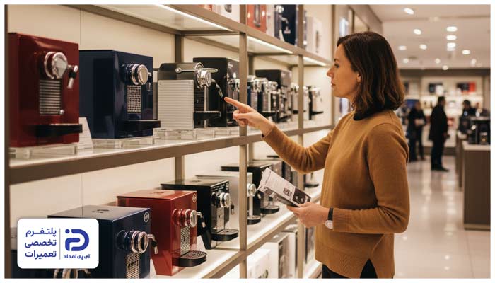 خرید دستگاه کپسول قهوه