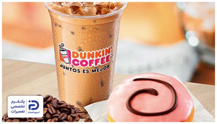 دانکین کافی