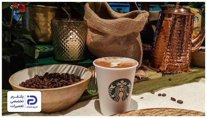 قهوه استارباکس