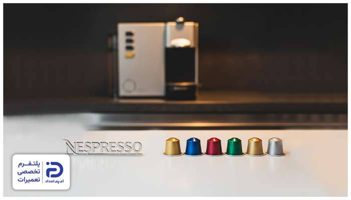 کمپانی نسپرسو