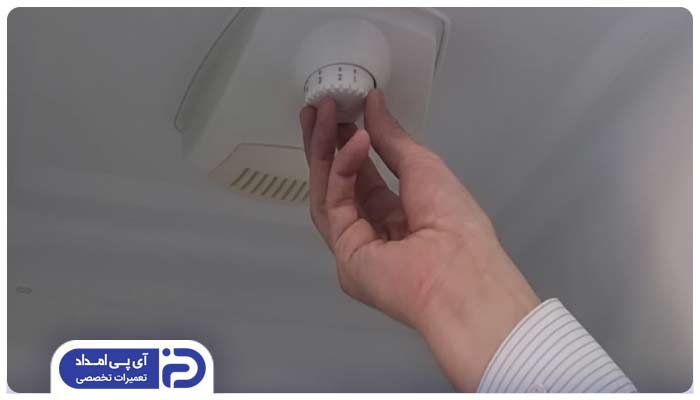 نحوه تنظیم درجه یخچال