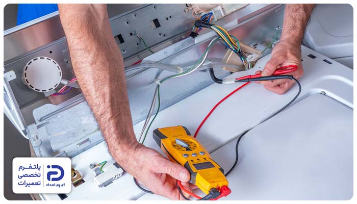 نحوه رفع برق گرفتگی ماشین لباسشویی