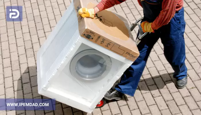 نحوه حمل ماشین لباسشویی