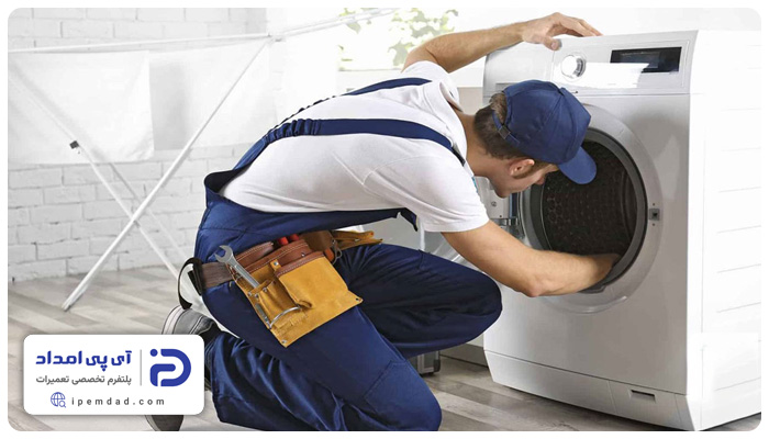 چرا بدنه لباسشویی برق دارد؟