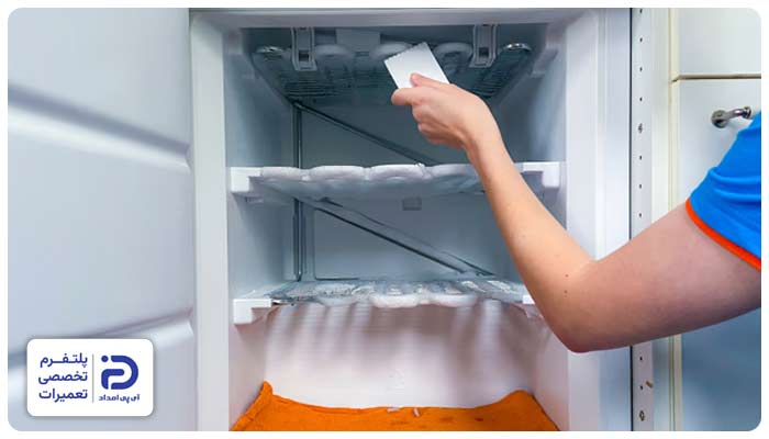 برفک زدن یخچال ایکس ویژن