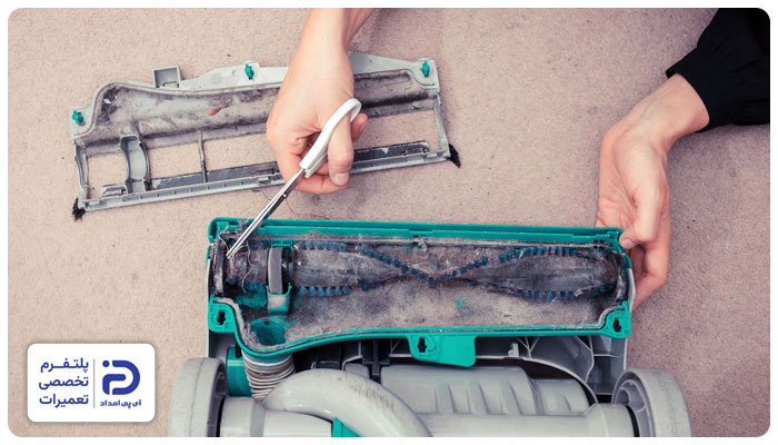 چگونه میتوان جاروبرقی ال جی را تمیز کرد؟