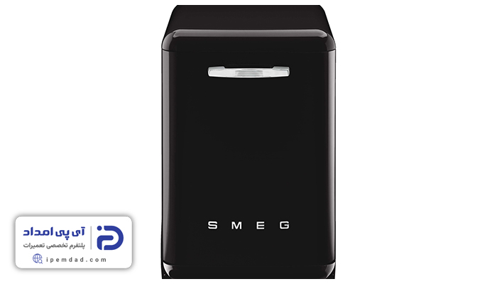 راهنمای استفاده از ماشین ظرفشویی اسمگ