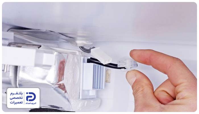 تعویض سنسور یخچال ایکس ویژن