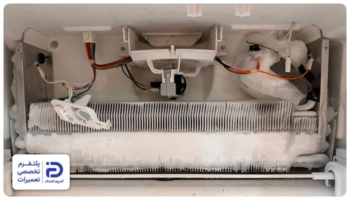 تعمیر سیستم دیفراست یخچال ایکس ویژن
