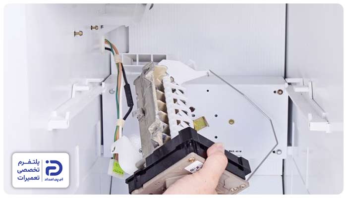 تعمیر یخساز یخچال ایکس ویژن