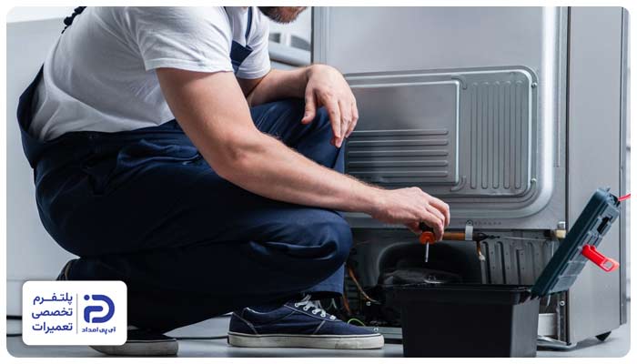 سرویس یخچال ایکس ویژن