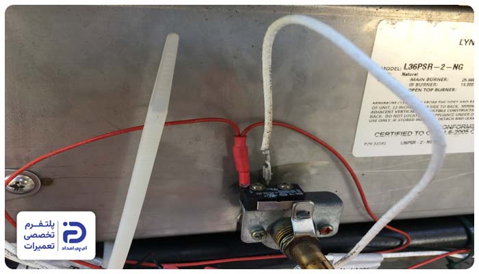 تعمیر میکروسوئیچ اجاق گاز داتیس