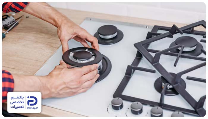 تعویض شعله پخش کن اجاق گاز داتیس