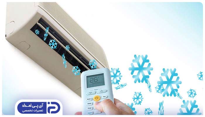 حالت سرمایش (Cool) کولرگاز کریر