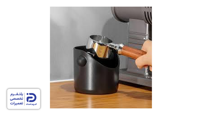 مخزن تفاله از اجزای اسپرسوساز آاگ