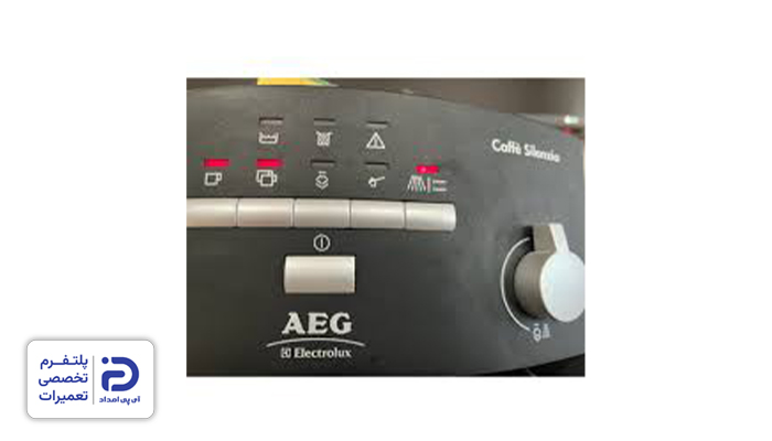 دکمه و پنل از اجزای اسپرسوساز آاگ