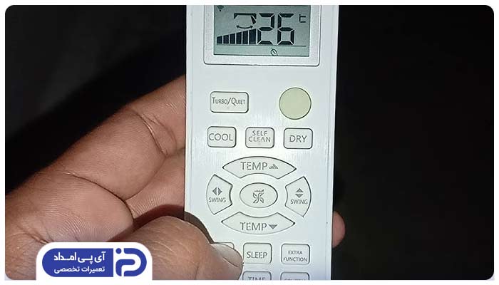 ریموت کنترل کولر گازی حایر 
