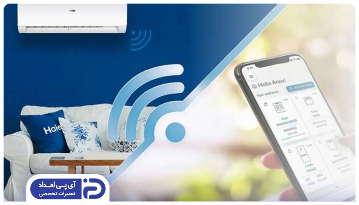 نحوه اتصال کولرگازی حایر به Wi-Fi