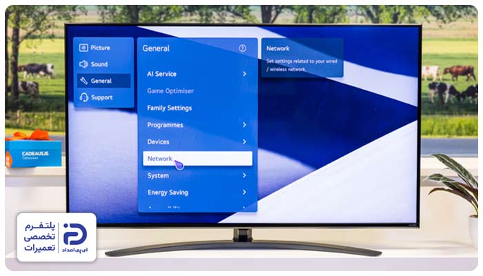 نحوه اتصال تلویزیون ال‌جی به اینترنت 