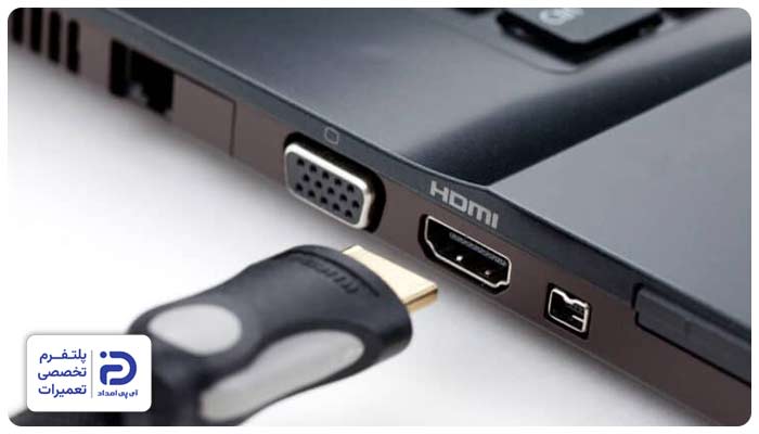 طریقه اتصال لپ تاپ به پورت HDMI