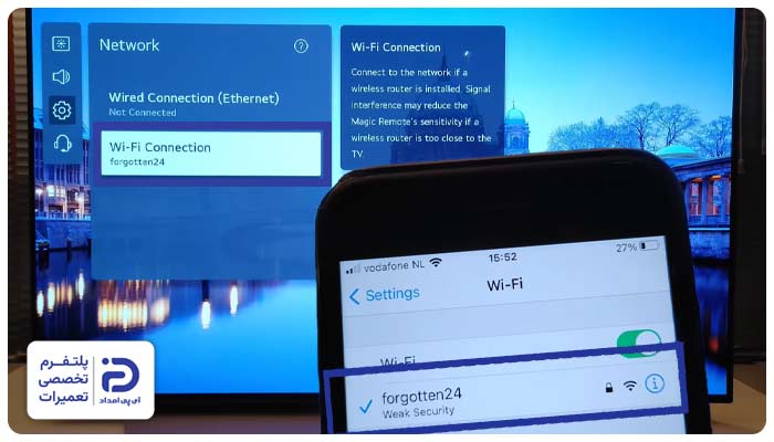 نحوه اتصال گوشی به تلویزیون ال‌جی