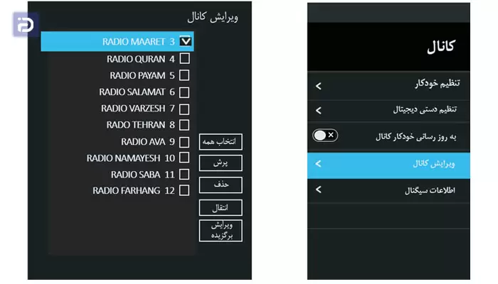 نحوه مرتب کردن کانال های تلویزیون جی پلاس