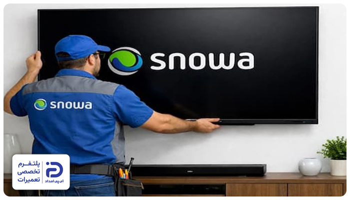 نحوه نصب تلویزیون اسنوا