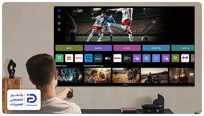 تلویزیون‌های ال‌جی (LG) و کاربرد آن‌ها