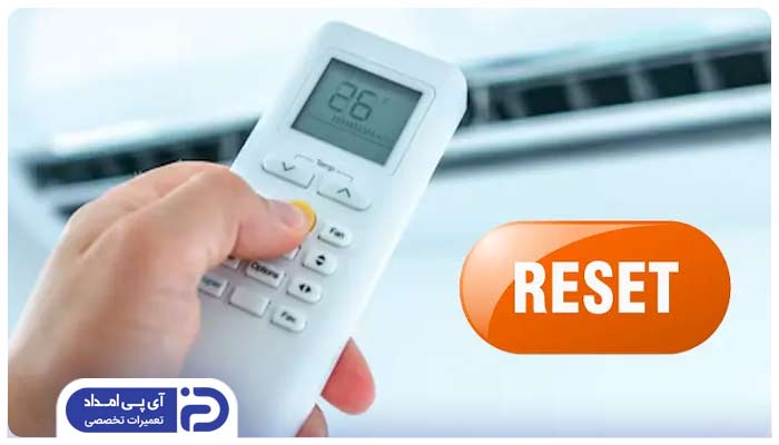 ریست کردن کولر گازی حایر