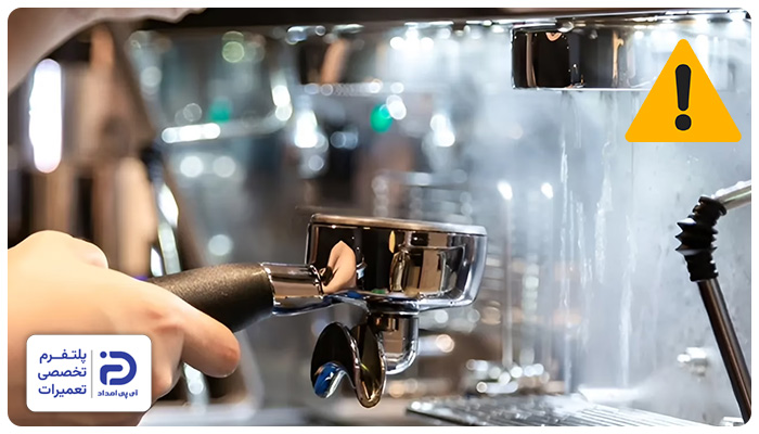 نکات ایمنی در طرز استفاده از قهوه ساز aeg