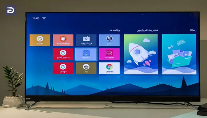  نصب برنامه روی تلویزیون جی پلاس 