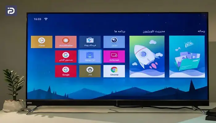  نصب برنامه روی تلویزیون جی پلاس 