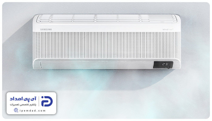 فناوری بدون باد windfree در کولرگازی سامسونگ