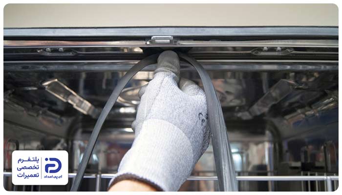 بسته نشدن درب ظرفشویی به دلیل خرابی لاستیک