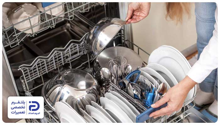 قرار نگرفتن صحیح ظروف علت بسته نشدن درب ظرفشویی