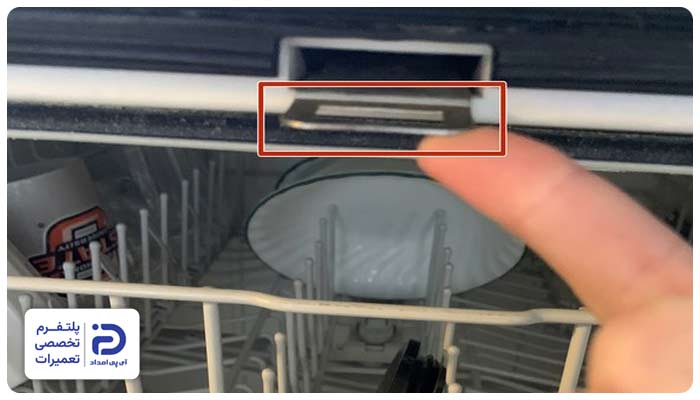 خرابی چفت علت بسته نشدن درب ظرفشویی