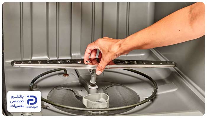 خرابی بازوی آب پاش در ظرفشویی