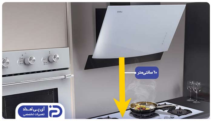 فاصله هود مورب تا گاز