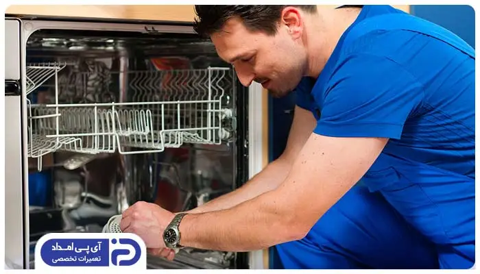 خرابی قطعات ظرفشویی باعث چشمک زدن میشود