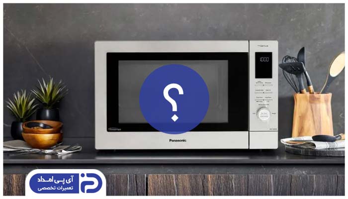 آیا ماکروفر برای پخت غذا مناسب است؟