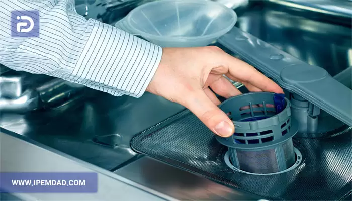 فیلتر ماشین ظرفشویی