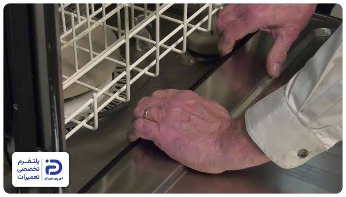 نحوه جا زدن لاستیک زیر درب ماشین ظرفشویی